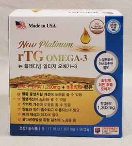 4box of New Platinum rTG Omega-3 (1,302mg x 360 capsules)